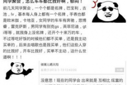 近期吃瓜事件爆料新闻内容,真相与谣言的交织